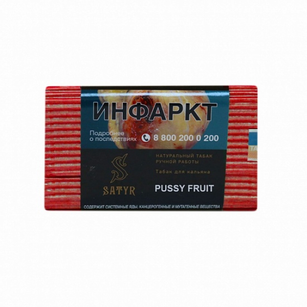 Табак Satyr Pussy Fruit 100 грамм в Новом Уренгое