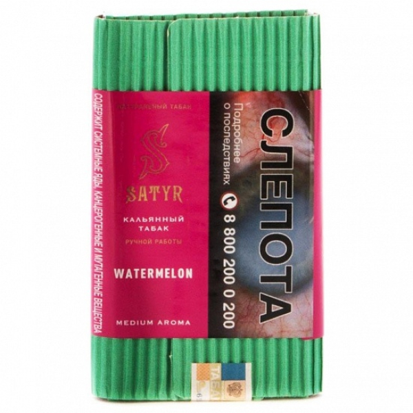 Табак Satyr Watermelon 100 грамм в Новом Уренгое