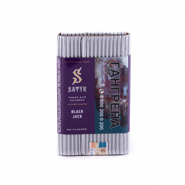 Табак SATYR BLACK JACK 100 гр в Новом Уренгое
