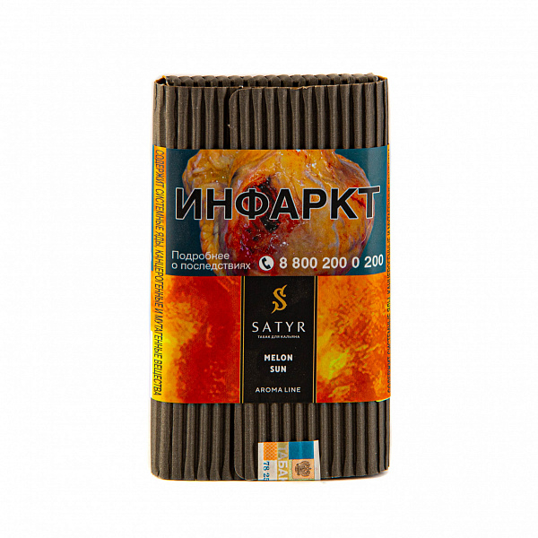Табак SATYR MELON SUN 100 гр в Новом Уренгое