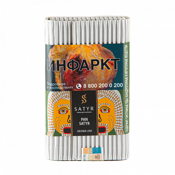 Табак SATYR PAN SATYR 100 гр в Новом Уренгое
