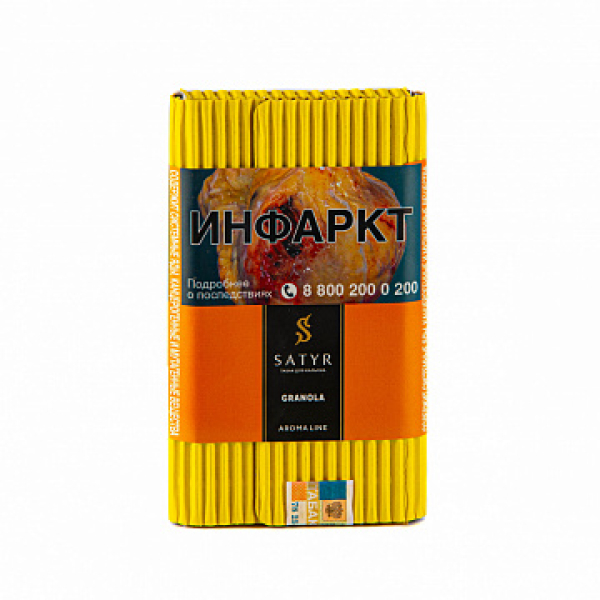 Табак Satyr Granola 100 гр в Новом Уренгое