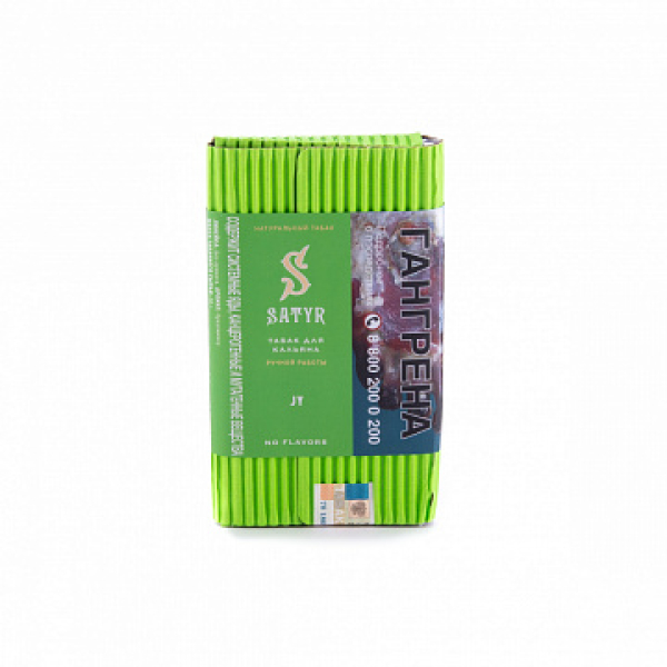 Табак Satyr JY 100 гр в Новом Уренгое