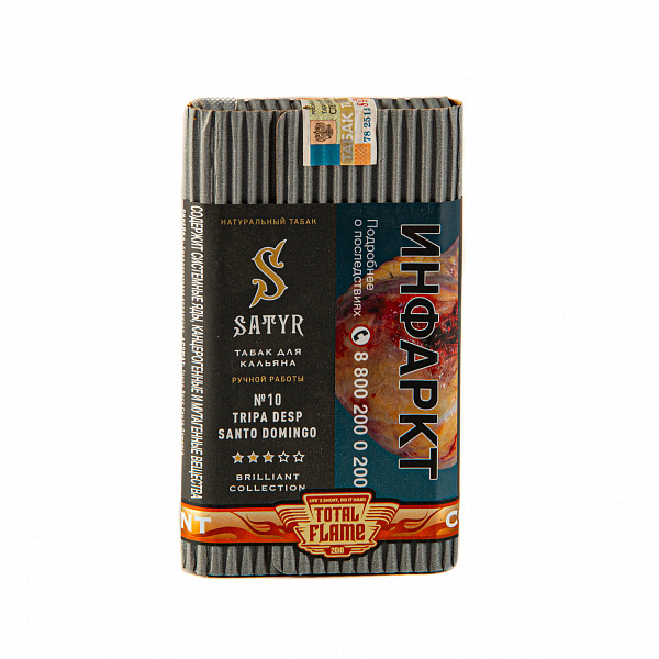 Табак SATYR TRIPA DESP SANTO DOMINGO 100 гр в Новом Уренгое