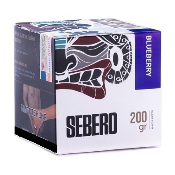 Табак SEBERO BLUEBERRY 200 грамм в Новом Уренгое