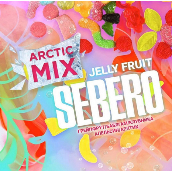Табак SEBERO ARCTIC MIX JELLY FRUIT 30 грамм в Новом Уренгое