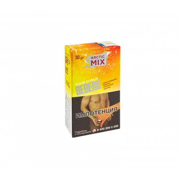 Табак SEBERO ARCTIC MIX SOUR CITRUS 30 грамм в Новом Уренгое