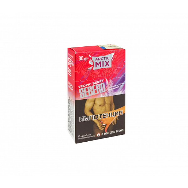 Табак SEBERO ARCTIC MIX TROPIC BERRY 30 грамм в Новом Уренгое