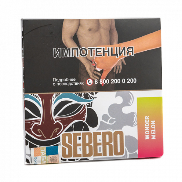 Табак SEBERO WONDER MELONS 40 грамм в Новом Уренгое