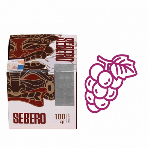 Табак Sebero Виноград 100 грамм в Новом Уренгое