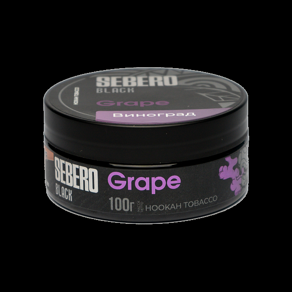 Табак SEBERO BLACK GRAPE 100 гр в Новом Уренгое