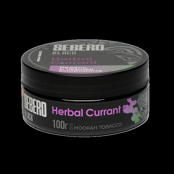 Табак SEBERO BLACK HERBAL CURRANT 100 гр в Новом Уренгое
