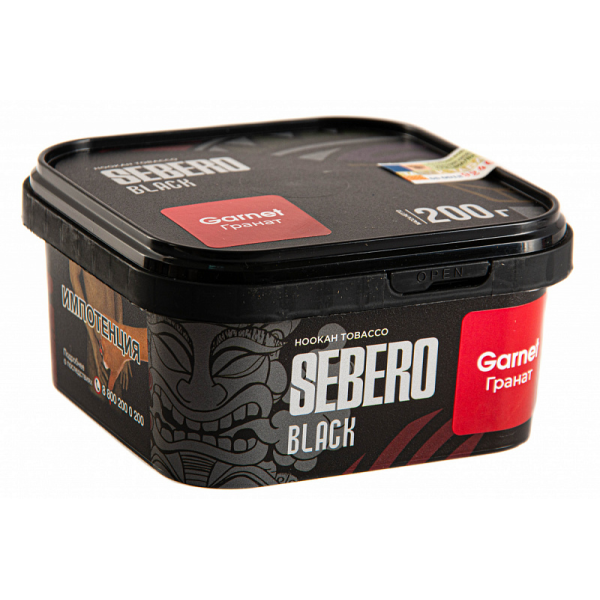 Табак SEBERO BLACK GARNET 200 гр в Новом Уренгое