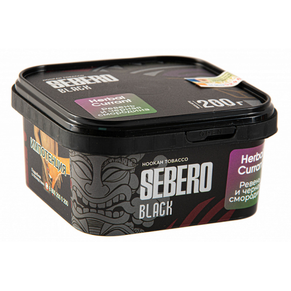 Табак SEBERO BLACK HERBAL CURRANT 200 гр в Новом Уренгое