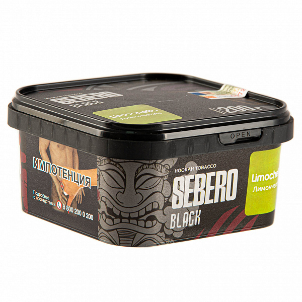 Табак SEBERO BLACK LIMONCHELLO 200 гр в Новом Уренгое
