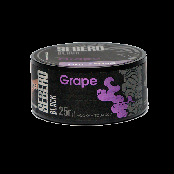 Табак SEBERO BLACK GRAPE 25 гр в Новом Уренгое