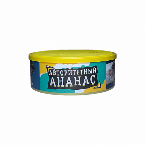 Табак Северный Авторитетный Ананас 100 грамм в Новом Уренгое