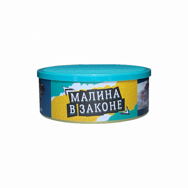 Табак Северный Малина В Законе 100 грамм в Новом Уренгое