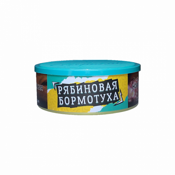 Табак Северный Рябиновая Бормотуха 100 грамм в Новом Уренгое