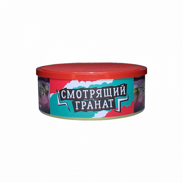 Табак Северный Смотрящий Гранат 100 грамм в Новом Уренгое