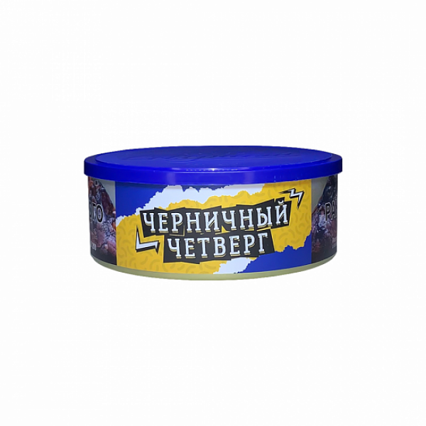 Табак Северный Черничный четверг 100 грамм в Новом Уренгое