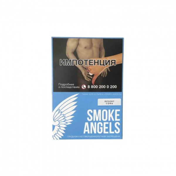 Табак Smoke Angels Desert Corn (Десертная Кукуруза) 25 грамм в Новом Уренгое
