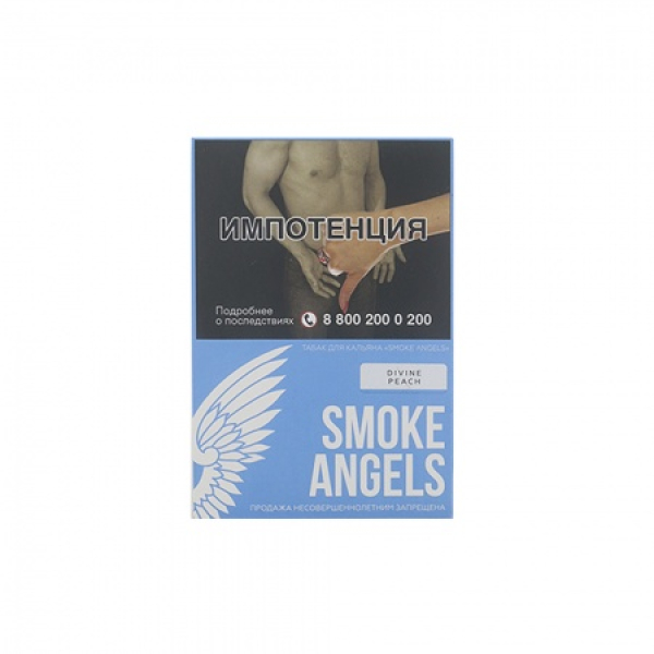 Табак Smoke Angels Divine Peach (Божественный Персик) 25 грамм в Новом Уренгое