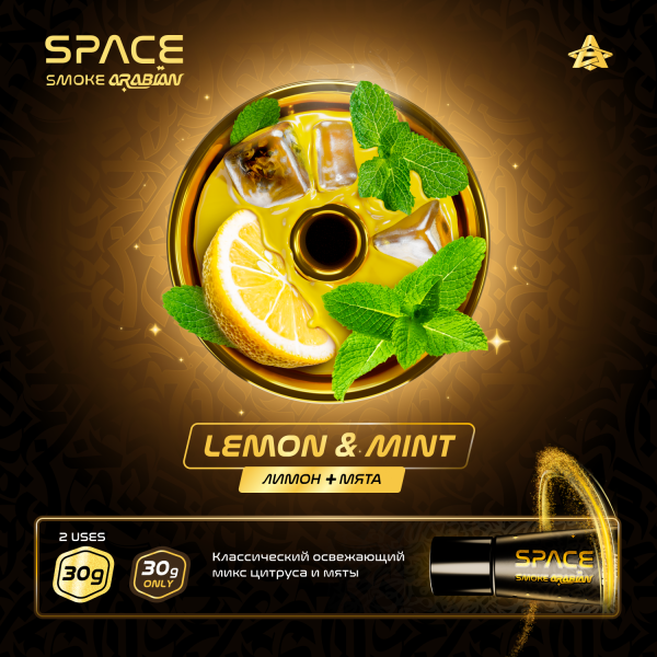 Паста Space Smoke ARABIAN Lemon Mint (Лимон мята) 30 гр в Новом Уренгое