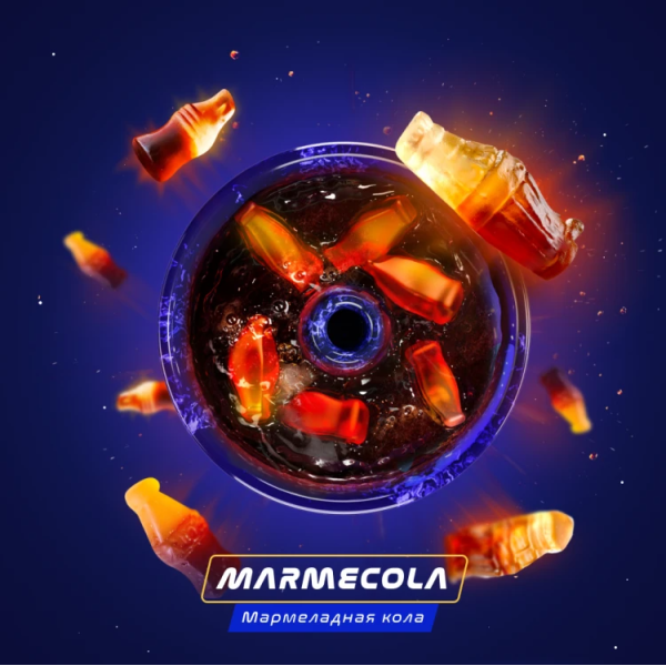 Паста Space Smoke BASIC MarmeCola (Мармелад и кола) 30 гр в Новом Уренгое