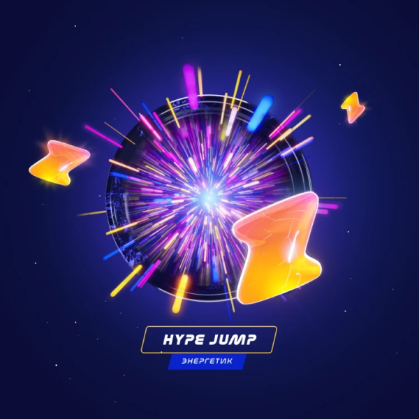 Паста Space Smoke LIGHT Mix Hyper Jump (Энергетик) 30 гр в Новом Уренгое