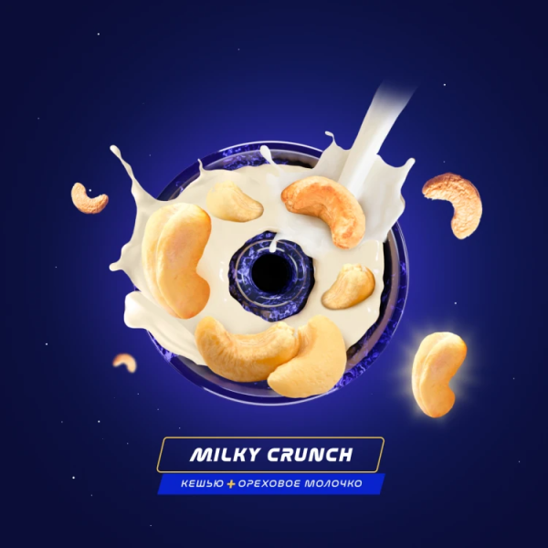 Паста Space Smoke LIGHT Mix Milky Crunch (Молочный хруст) 30 гр в Новом Уренгое