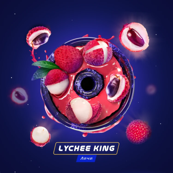 Паста Space Smoke ZERO Lychee King (Королевский Личи) 30 гр в Новом Уренгое
