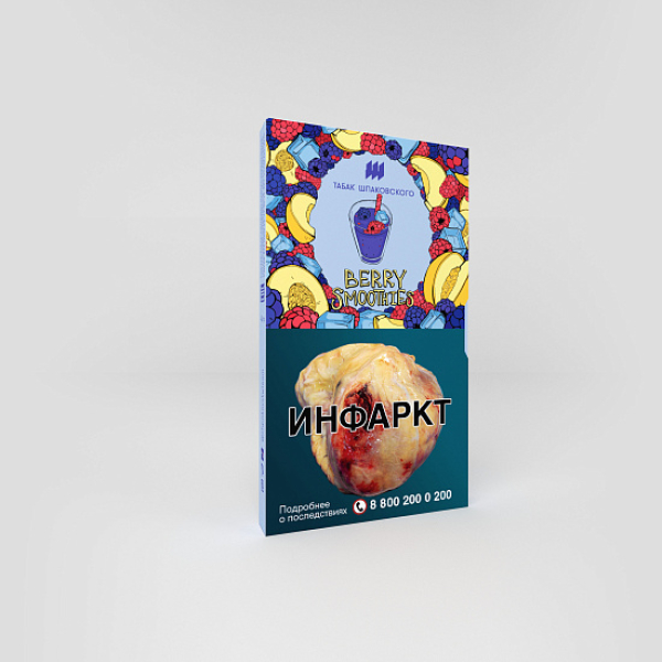 Табак ШПАКОВСКОГО BERRY SMOOTHIES (ЯГОДНО ДЫННЫЙ СМУЗИ) 40 гр в Новом Уренгое
