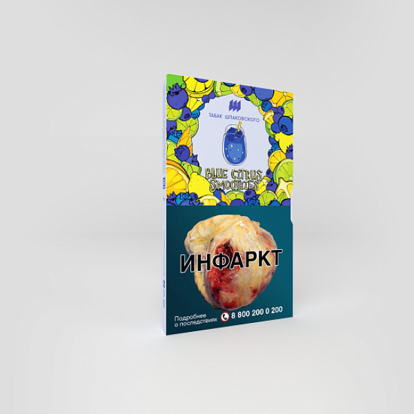 Табак ШПАКОВСКОГО BLUE CITRUS SMOOTHIES (ЧЕРНИЧНО ЦИТРУСОВЫЙ СМУЗИ) 40 гр в Новом Уренгое