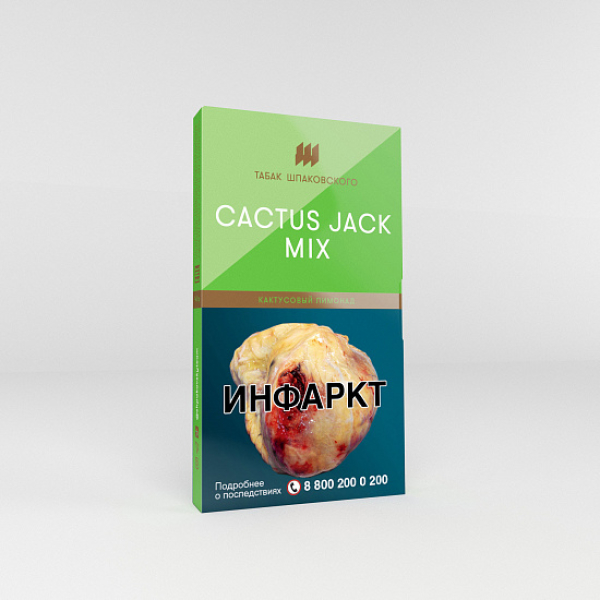 Табак Шпаковского Cactus Jack Mix (Кактусовый лимонад) 40 гр в Новом Уренгое