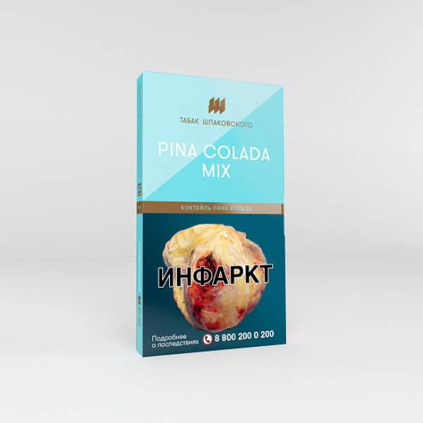 Табак Шпаковского Pina Colada Mix (Коктейль Пина Колада) 40 гр в Новом Уренгое