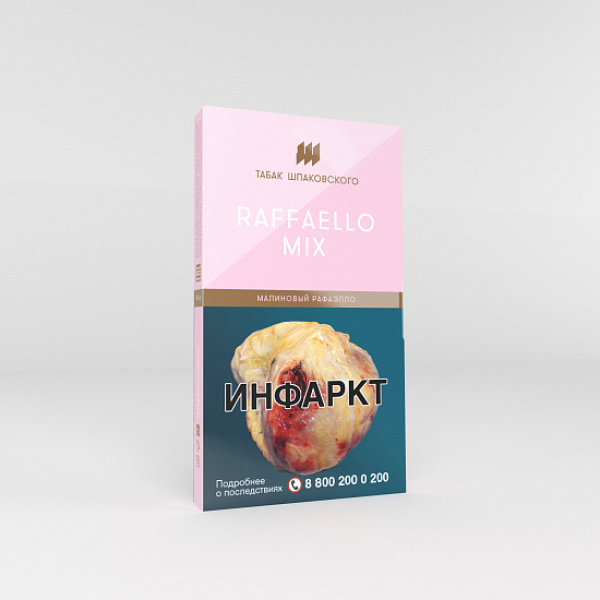 Табак Шпаковского Raffaello Mix (Малиновый Рафаэлло) 40 гр в Новом Уренгое