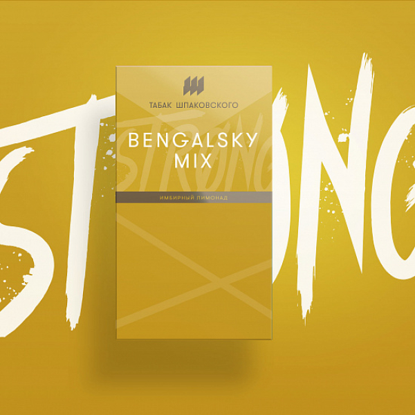 Табак Шпаковского Strong Bengalsky mix (Имбирный Лимонадо) 40 гр в Новом Уренгое
