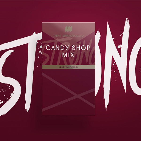Табак Шпаковского Strong Candy shop mix (Конфета фрутелла) 40 гр в Новом Уренгое