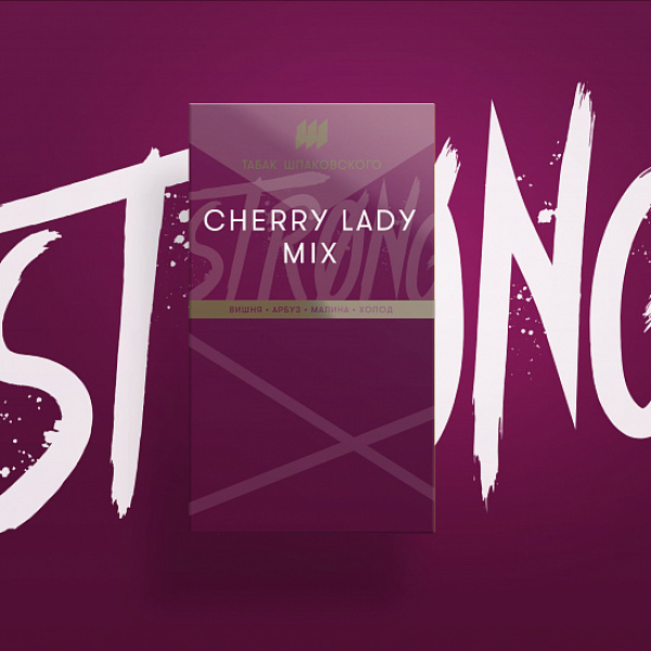 Табак Шпаковского Strong Cherry lady mix (Вишневый микс) 40 гр в Новом Уренгое