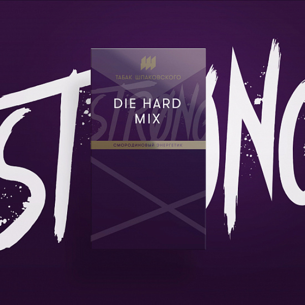 Табак Шпаковского Strong Die hard mix (Смородиновый Энергетик) 40 гр в Новом Уренгое