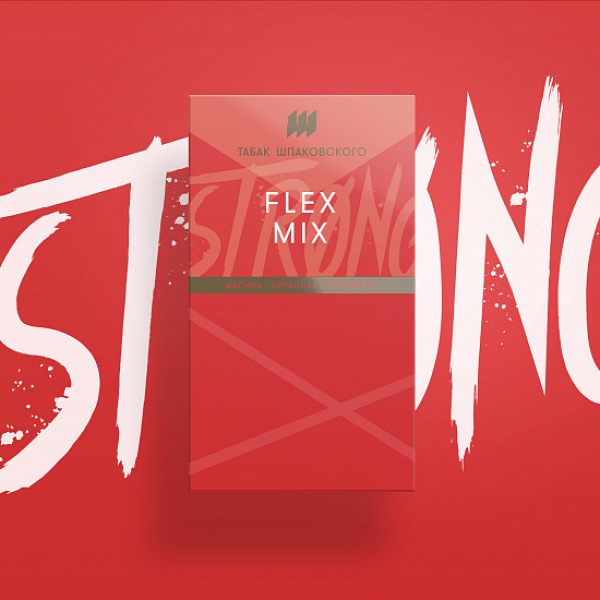 Табак Шпаковского Strong Flex mix (Малина Клубника Грейпфрут) 40 гр в Новом Уренгое