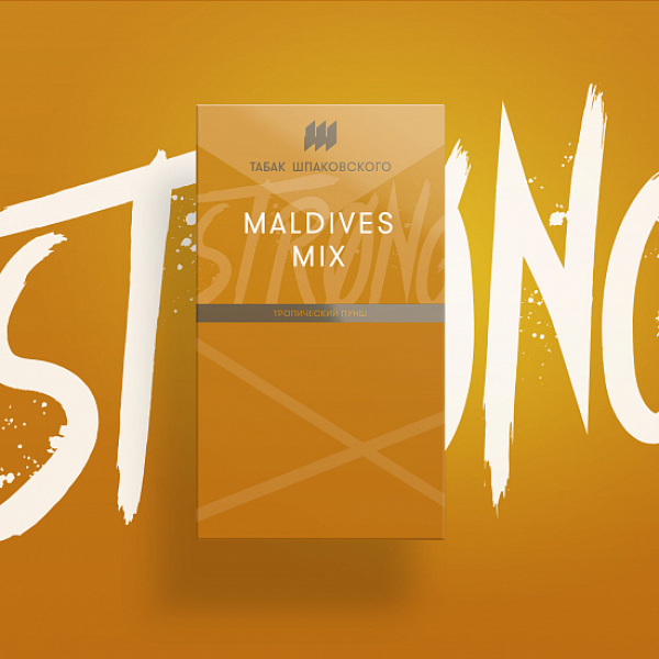 Табак Шпаковского Strong Maldives Mix (Тропический пунш) 40 гр в Новом Уренгое