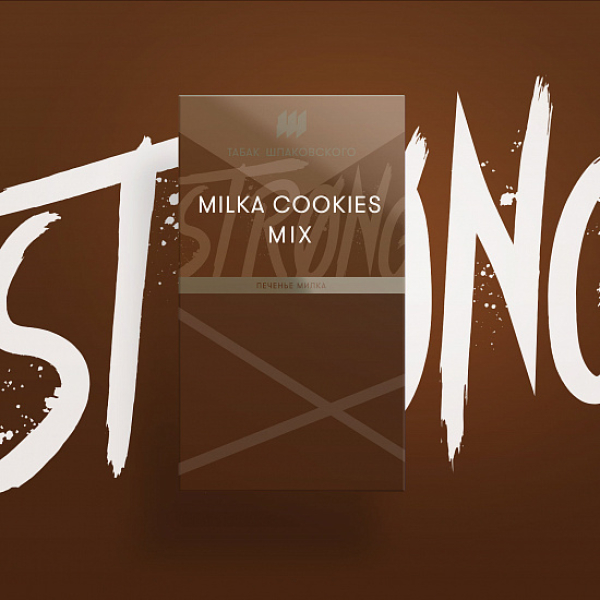 Табак Шпаковского Strong Milka Cookies mix (Печенье Милка) 40 гр в Новом Уренгое