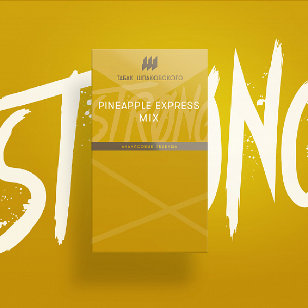 Табак Шпаковского Strong Pineapple Express Mix (Ананасовые Леденцы) 40 гр в Новом Уренгое