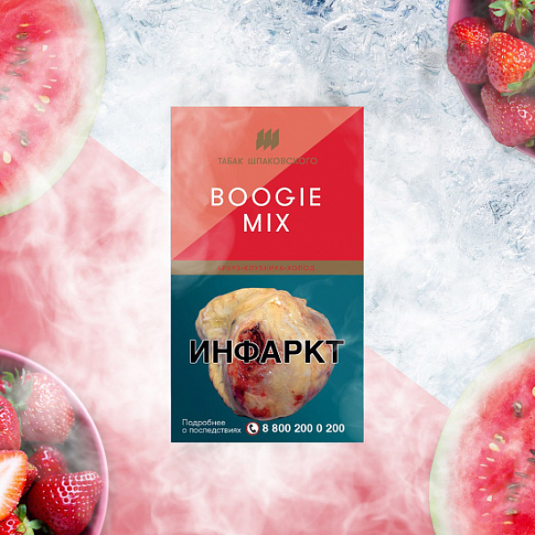 Табак Шпаковского Boogie (Арбуз Клубника Холод) 40 грамм в Новом Уренгое
