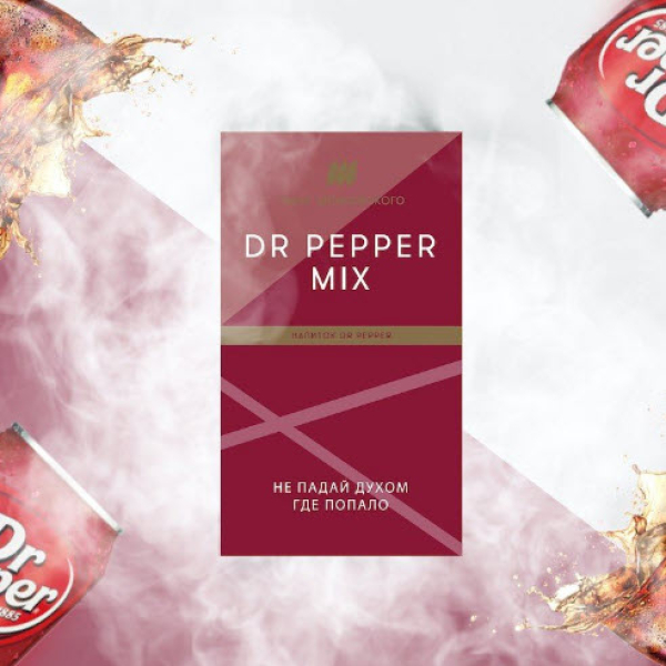 Табак Шпаковского Dr Pepper 40 грамм в Новом Уренгое