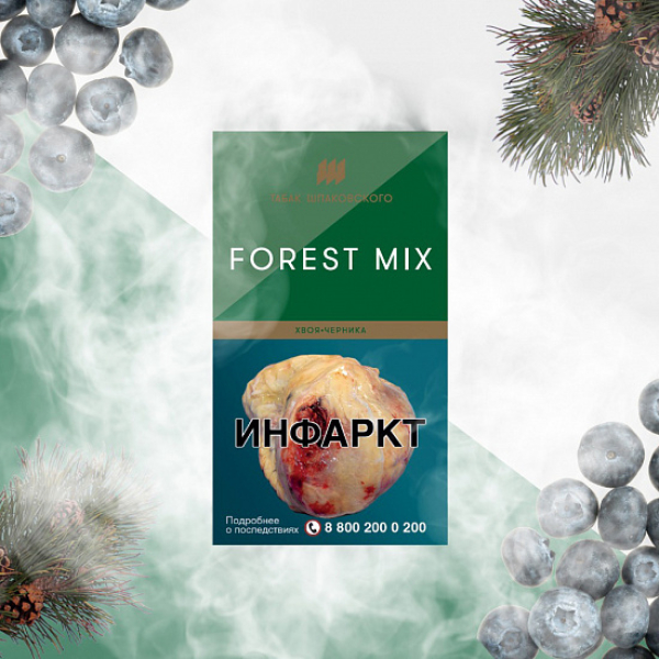 Табак Шпаковского Forest (Хвоя Черника) 40 грамм в Новом Уренгое