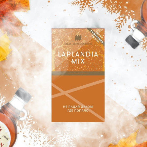 Табак Шпаковского Laplandia (Кленовый Сироп) 40 грамм в Новом Уренгое