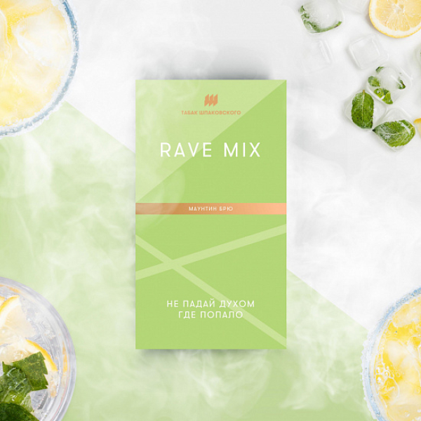 Табак Шпаковского Rave (Маутин Брю) 40 грамм в Новом Уренгое
